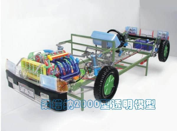上海大眾桑塔納轎車透明教學模型