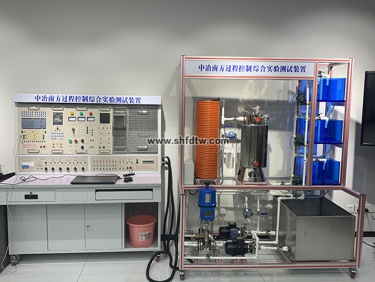 中冶南方集團(tuán)-TW-CK09型過(guò)程控制綜合實(shí)驗(yàn)裝置系統(tǒng)